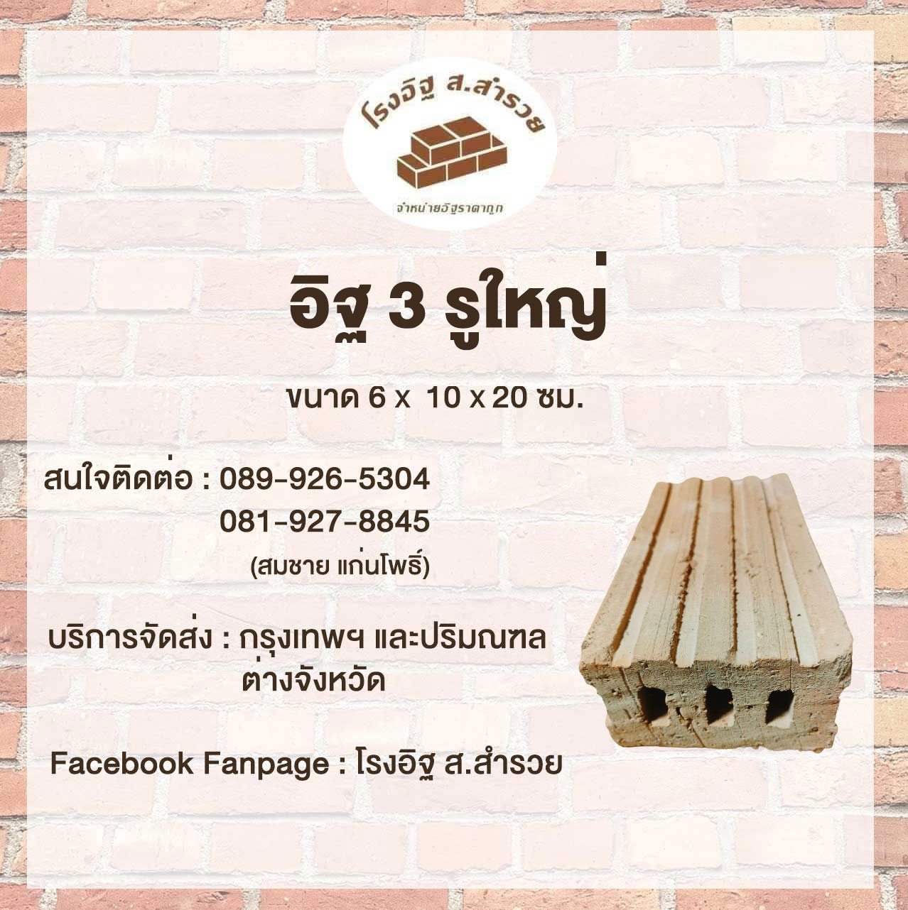 product3