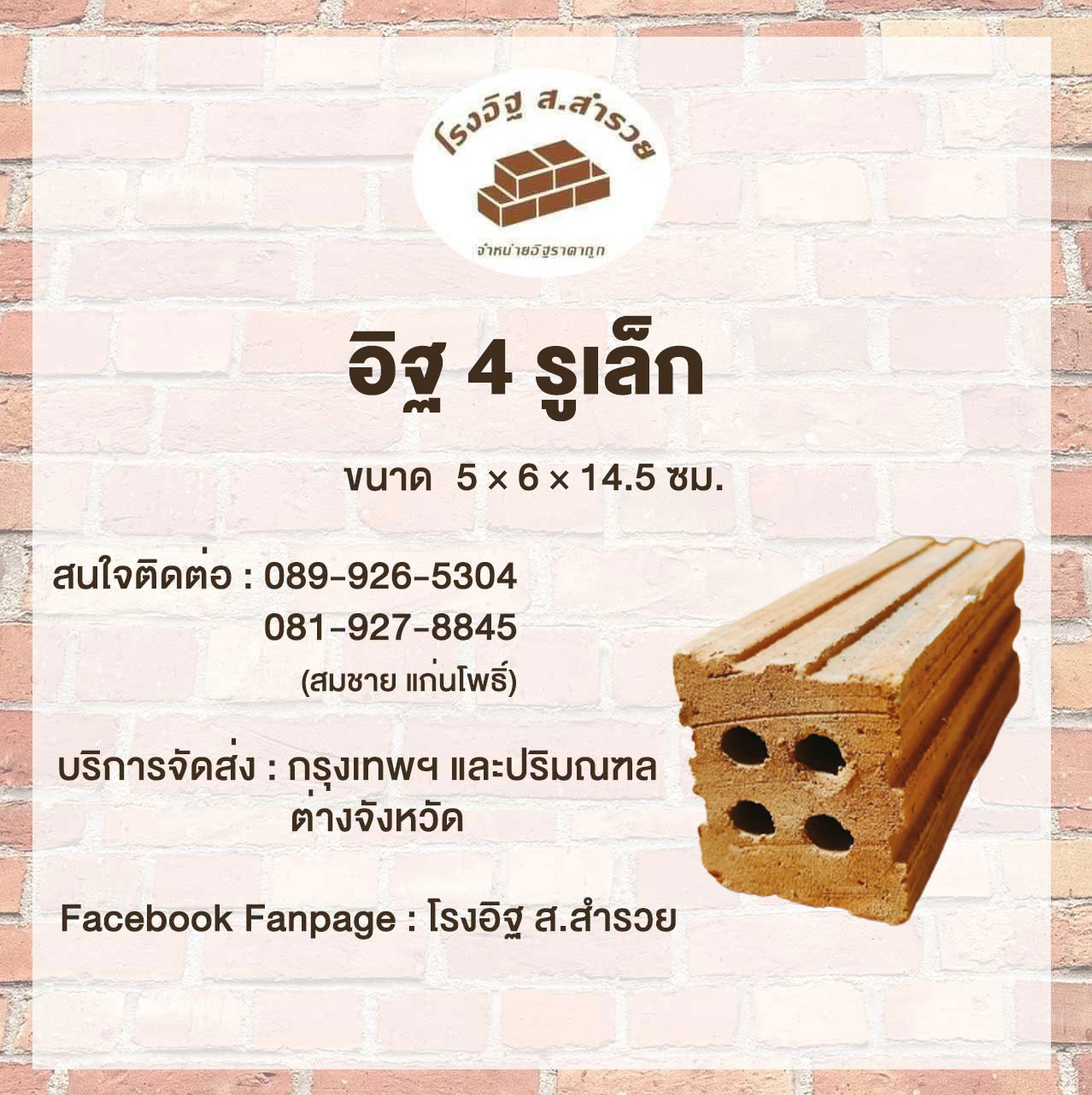 product4