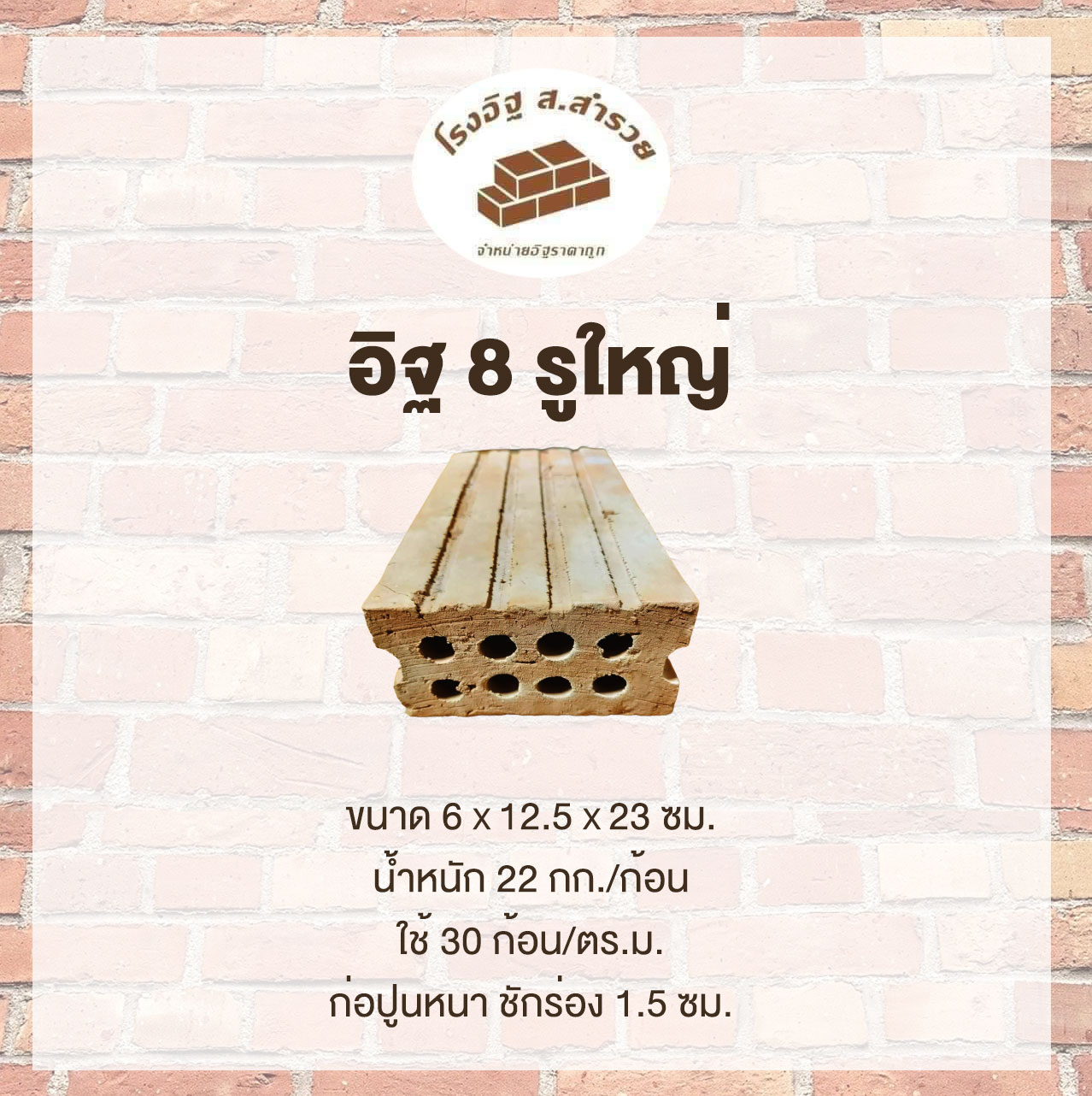 product8