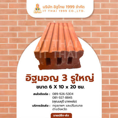 it-thai (3)