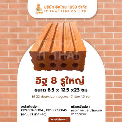it-thai (5)