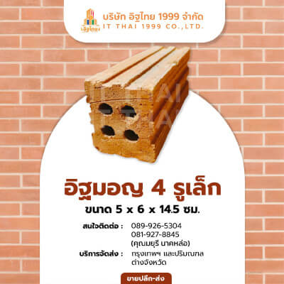 it-thai (7)
