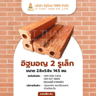 it-thai (8)