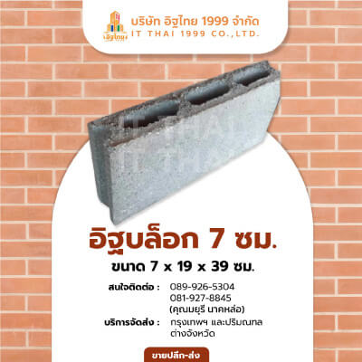it-thai (9)